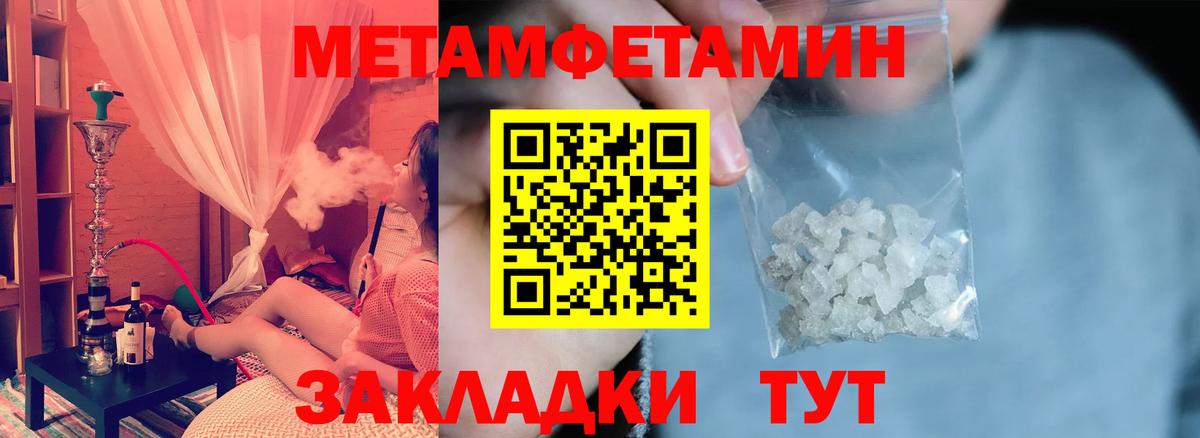АМФ VHQ  Вход с VPN  Пенза 