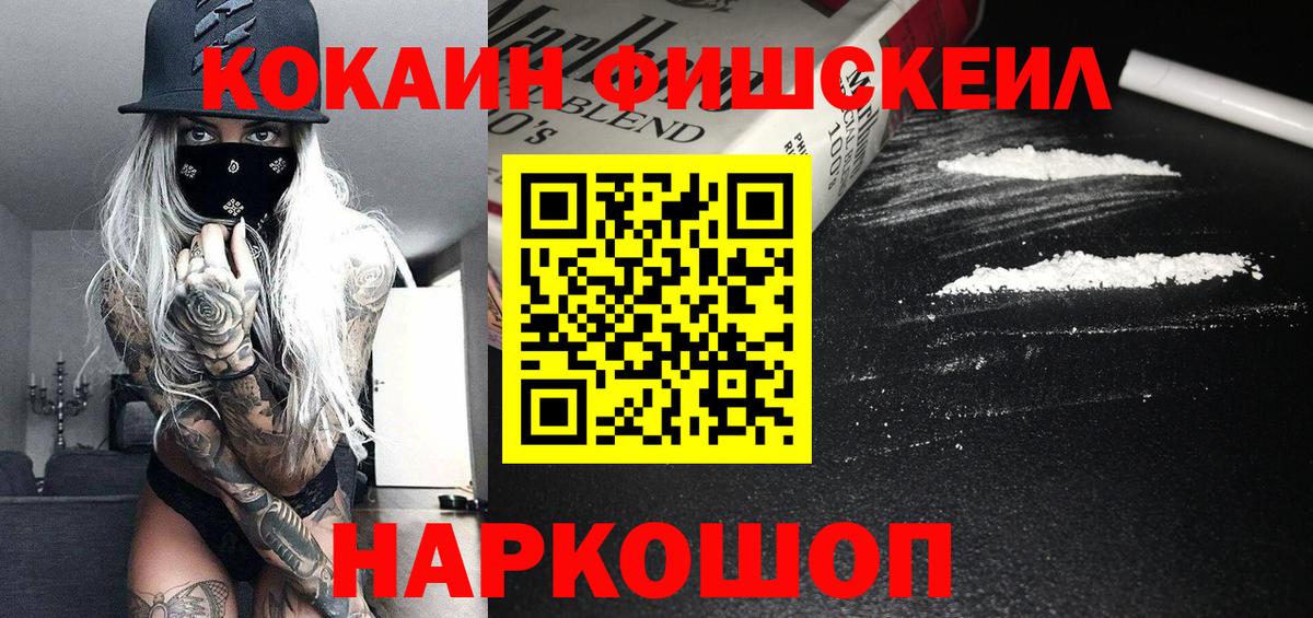 Кокаин 98%  COCAIN 98%  Вход с VPN  КОКАИН  Пенза 