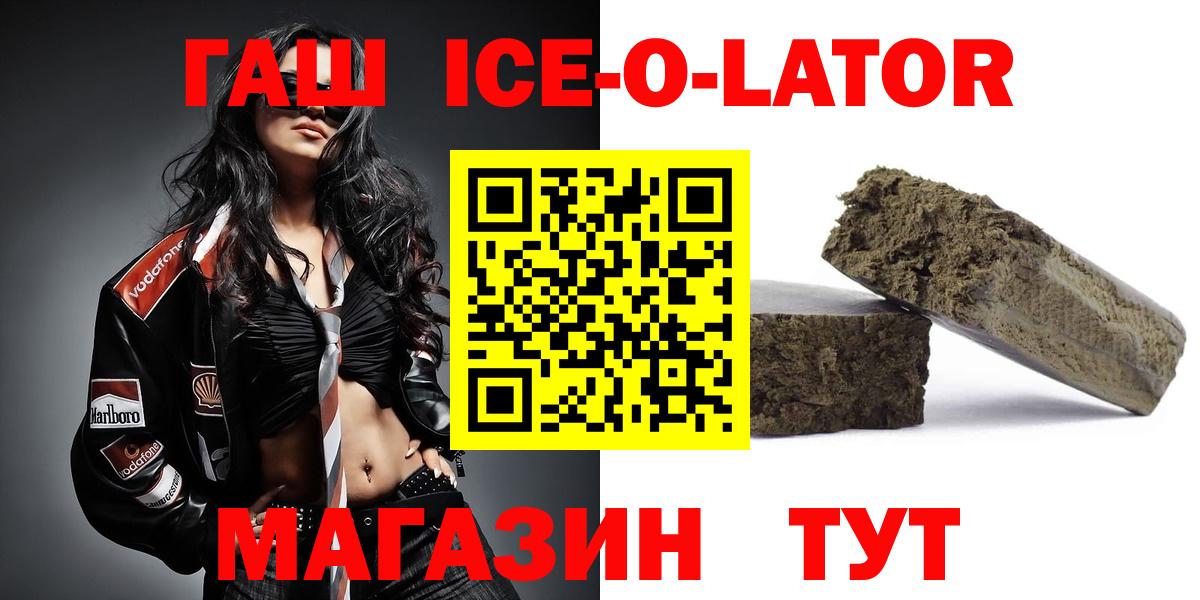 Гашиш индика сатива Пенза