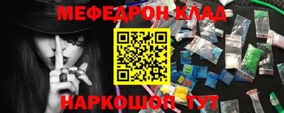 MDMA Татарск