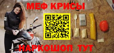 спайс Тверь