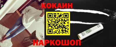 спайс Тверь