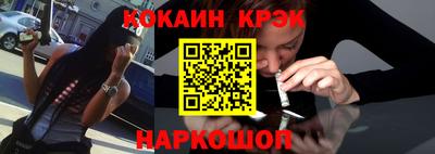 спайс Тверь