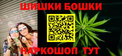 гашишное масло Тара