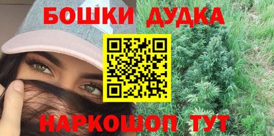 гашишное масло Тара