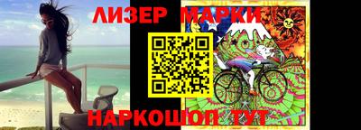спайс Тверь