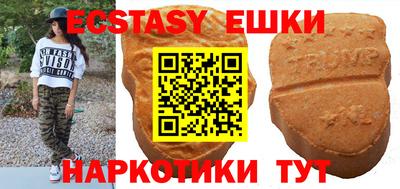 MDMA Татарск