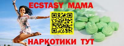 гашишное масло Тара
