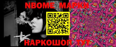 MDMA Татарск