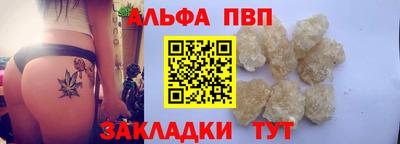 гашишное масло Тара