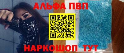 гашишное масло Тара