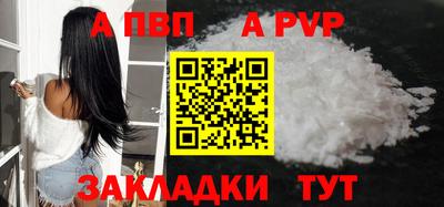 спайс Тверь