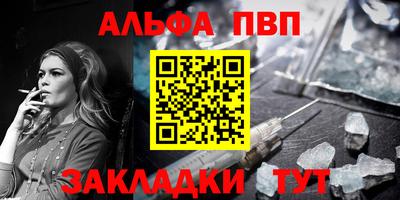 спайс Тверь