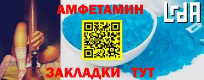 спайс Тверь