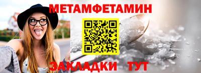 спайс Тверь
