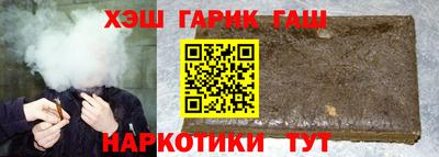 спайс Тверь
