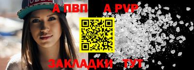 гашишное масло Тара