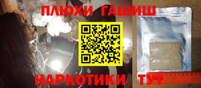 спайс Тверь