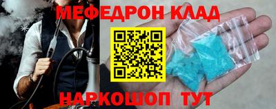 спайс Тверь