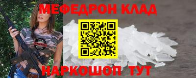 спайс Тверь