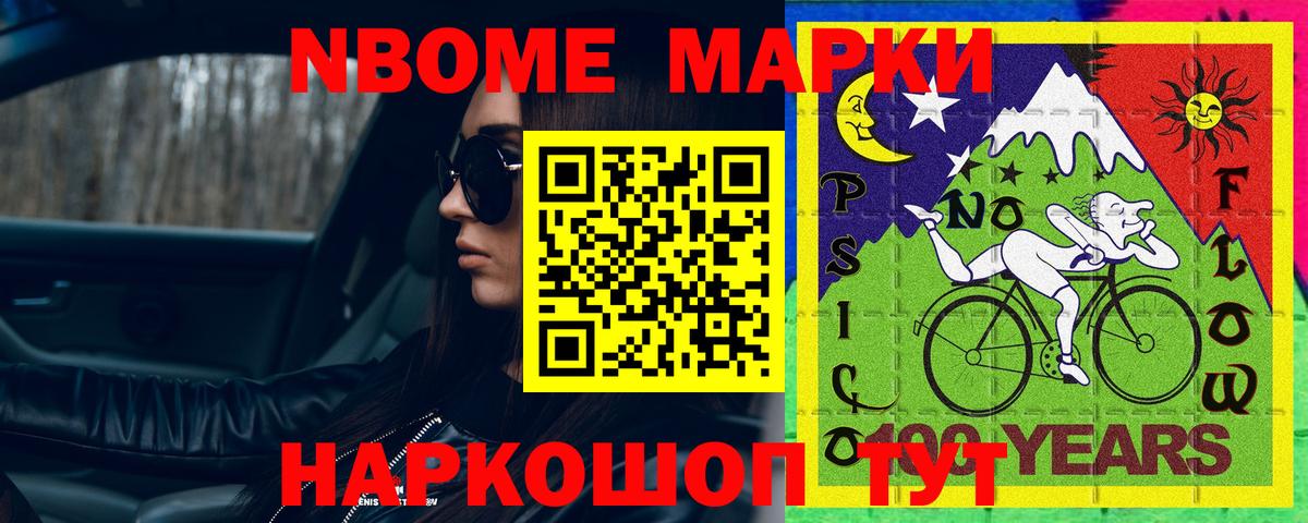 Лсд 25 экстази кислота Пенза