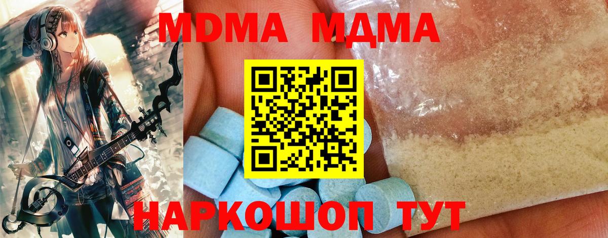 Alpha PVP СК кристаллы  Гашиш  NBOMe  Гашиш  Пенза  Cocaine  Мефедрон кристаллы  Вход с VPN  МЕТАМФЕТАМИН 