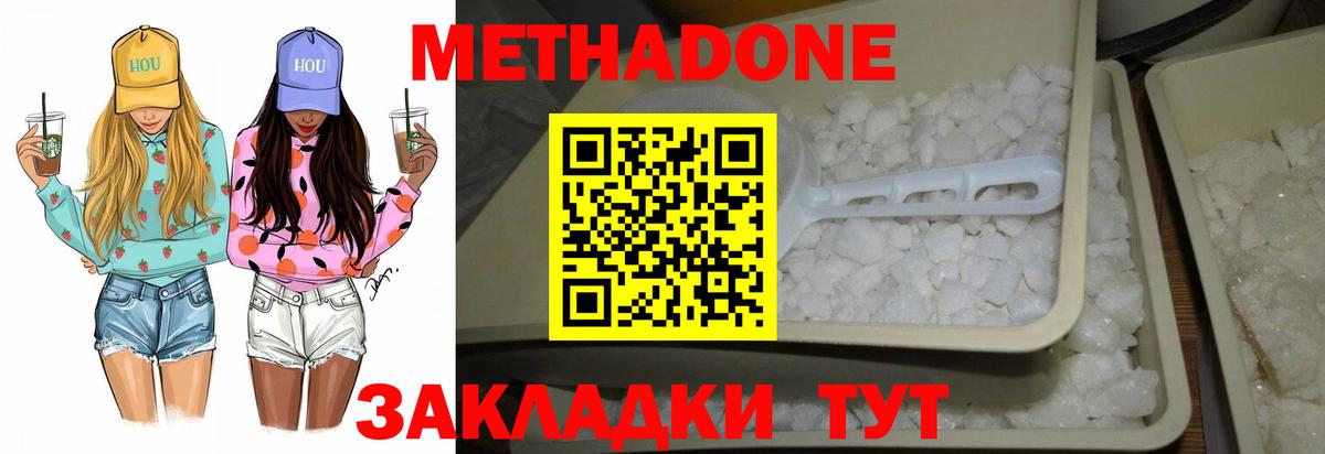 APVP Пенза