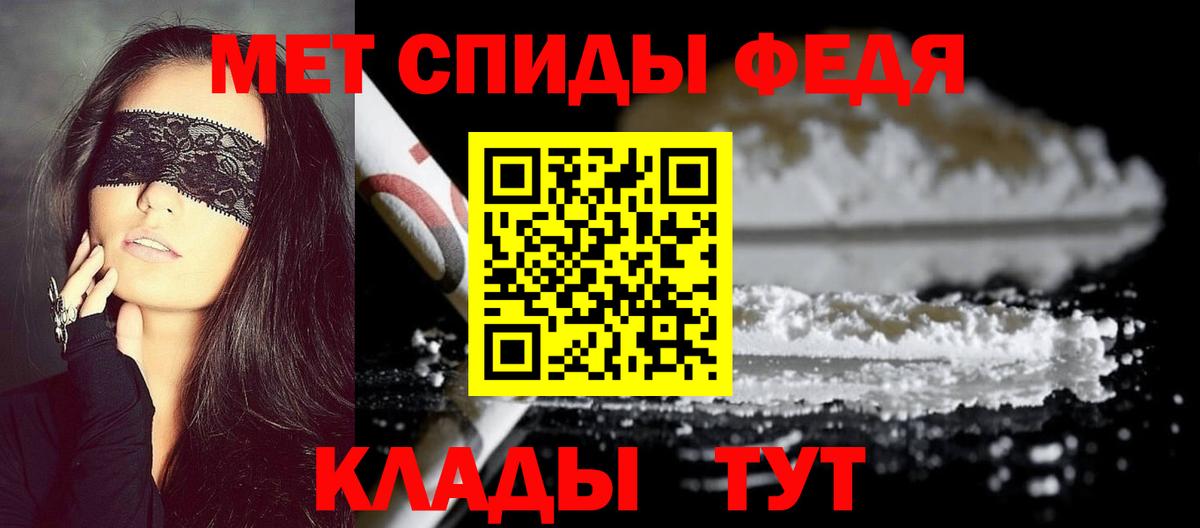 Пенза  Первитин витя  Вход с VPN  Первитин витя 