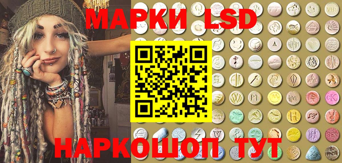 Пенза  где купить наркоту  Наркотические марки  Вход с VPN  Марки N-bome 1500мкг 